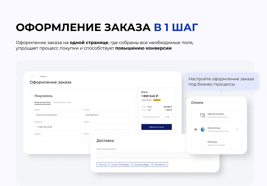 INTEC.KOSMOS PROM - Website for an industrial company and B2B sales with artificial intelligence — 5
