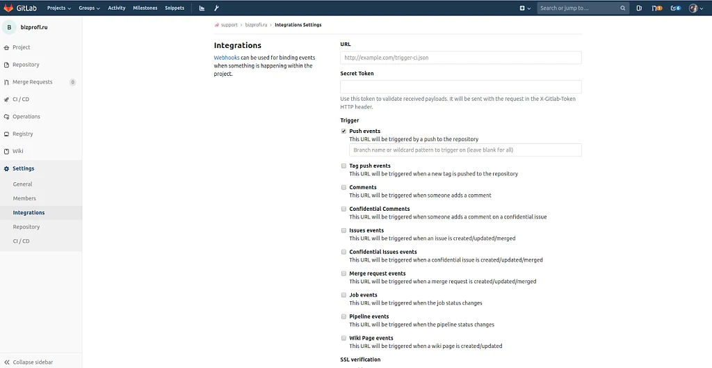 GitLab Integration — 2