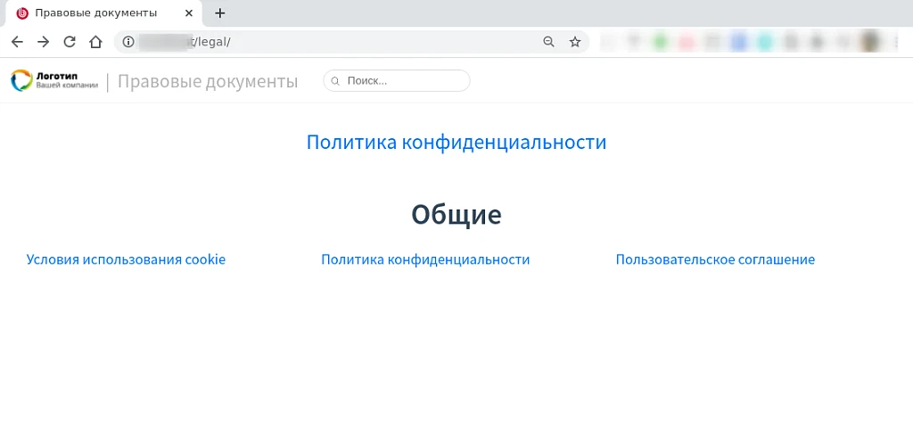 BXmaker. Правовые документы — 1